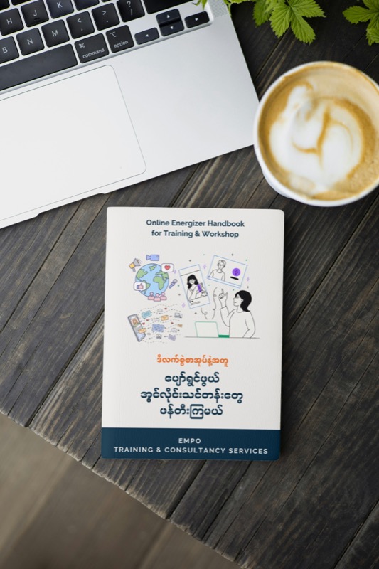 Must-Have Online Energizer eBook (Games & Facilitation Tips)